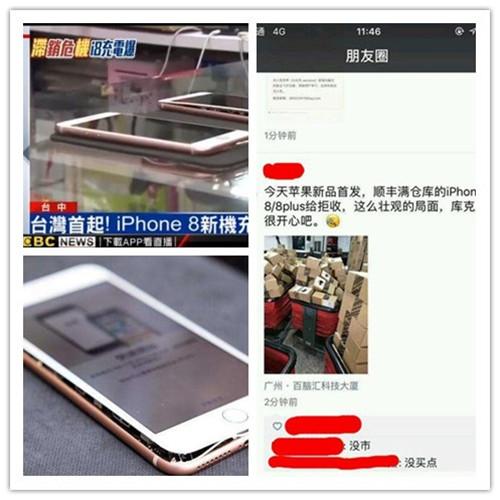 拋棄了三星，是時(shí)候扔掉蘋果手機(jī)了