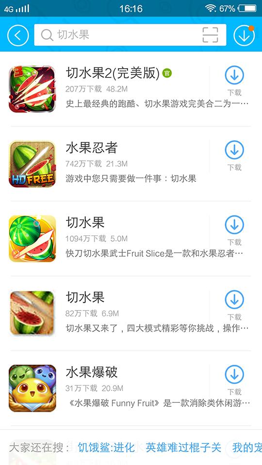 iPhone用戶不愿意用安卓的五個原因