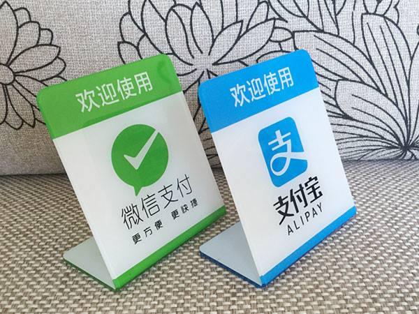 微信支付和支付寶的區(qū)別在哪里