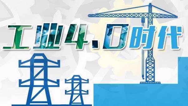德國“工業(yè)4.0”雷聲大雨點(diǎn)小，關(guān)鍵還得看中國