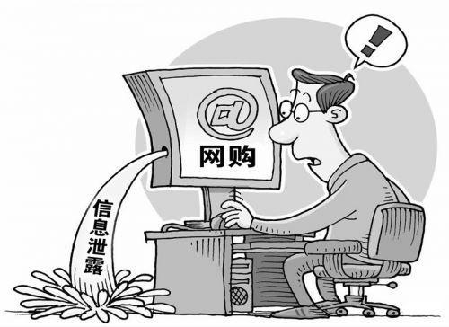原來你的個人信息是這么泄露的！做到這五點 防騙防泄露！