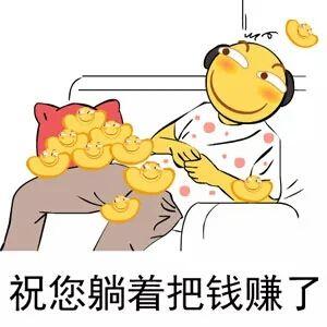 銀行告別躺著掙錢時(shí)代，是誰搶走了銀行飯碗？