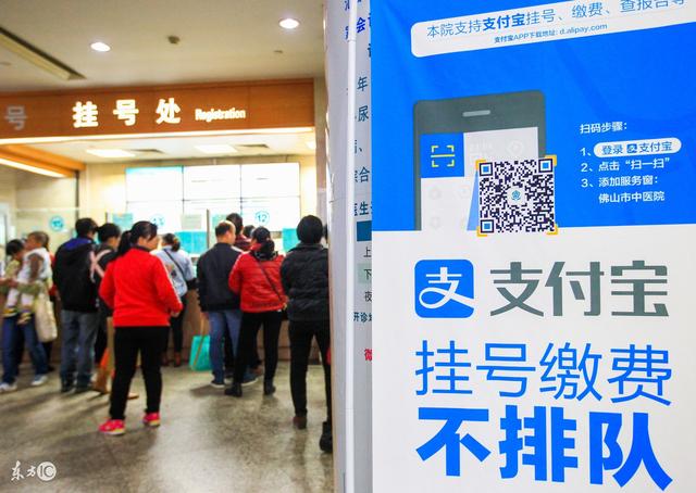 京東接入支付寶，雙十一要虧5個億？！