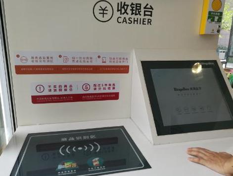無(wú)人超市坐實(shí)了，深圳的這家超市告訴我們，馬云沒(méi)有騙我們