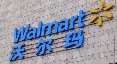 沃爾瑪停用支付寶，騰訊又做了一個艱難的決定?
