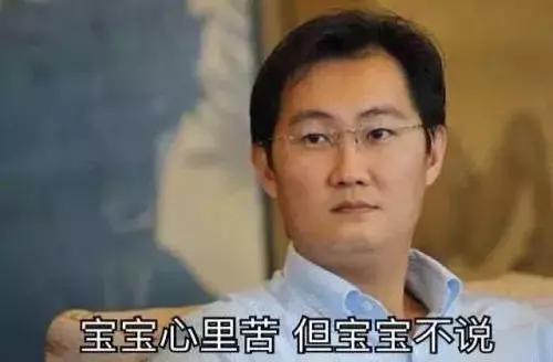沃爾瑪停用支付寶，騰訊又做了一個艱難的決定?