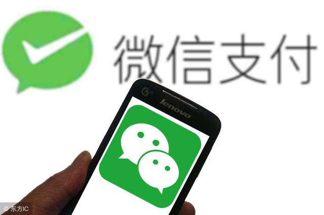 同樣是在線支付，為什么微信要多一步確認？