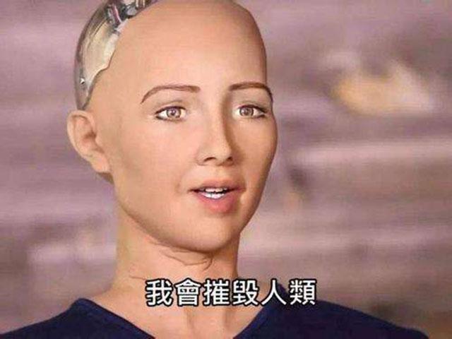 當(dāng)年揚(yáng)言"我將會(huì)摧毀人類"的女性機(jī)器人索菲亞，如今改成啥樣了？