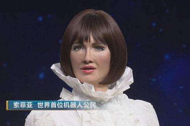 當(dāng)年揚(yáng)言"我將會(huì)摧毀人類"的女性機(jī)器人索菲亞，如今改成啥樣了？
