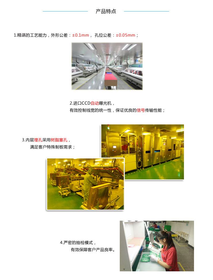 POS機(jī)主板
