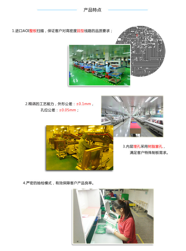 POS機主板