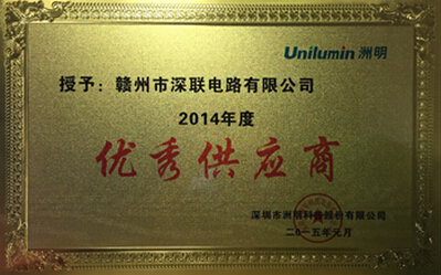 HDI板廠家洲明科技2014年度"優(yōu)秀供應(yīng)商"