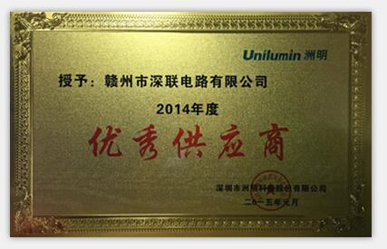 HDI板廠家洲明科技2014年度